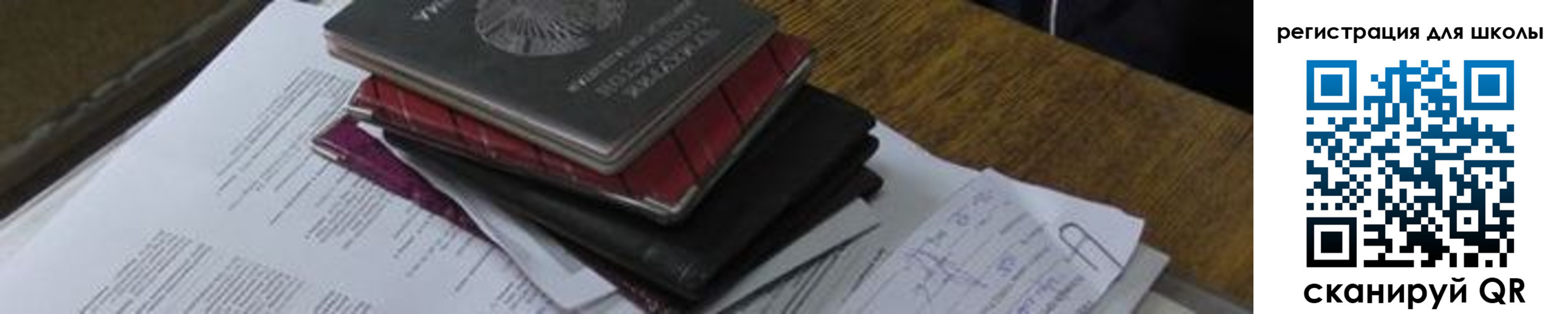 прописка 2025 в Батайске