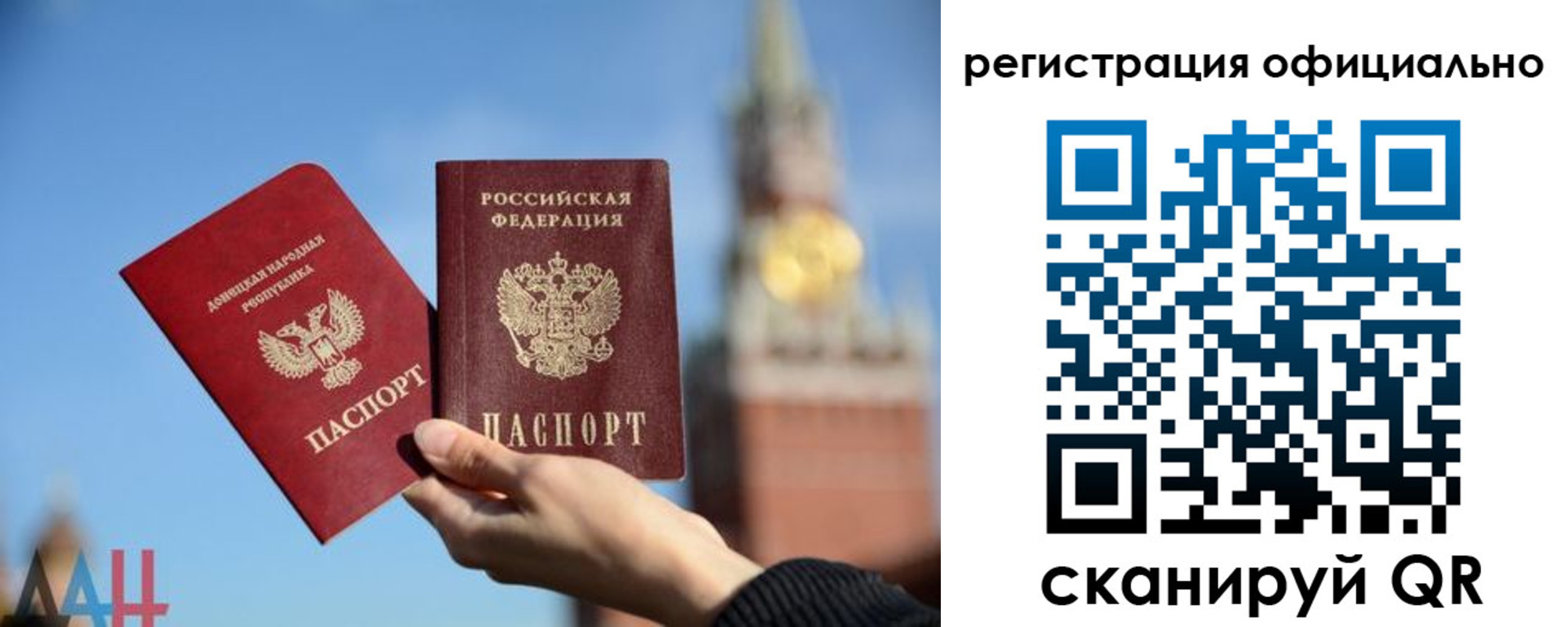 регистрация в Батайске