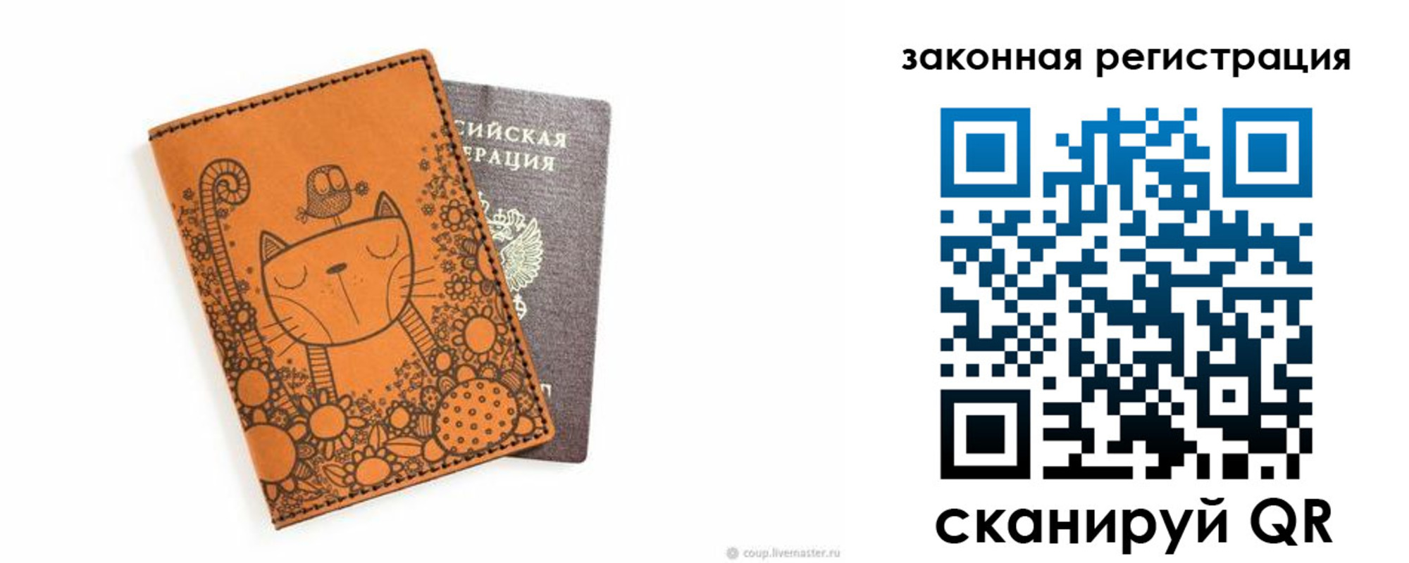 регистрация для дет. сада в Батайске