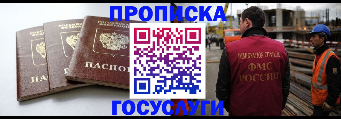 регистрация для дет. сада в Батайске